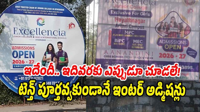 Corporate colleges collecting fees for intermediate admissions before Class 10 results in Hyderabad and Ranga Reddy