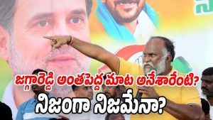 Congress leader Jagga Reddy addressing a party meeting during a political event in Telangana