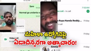 Janasena MLA Arava Sridhar Controversy