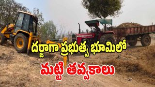 Illegal Soil Mining (imagecredit:swetcha)