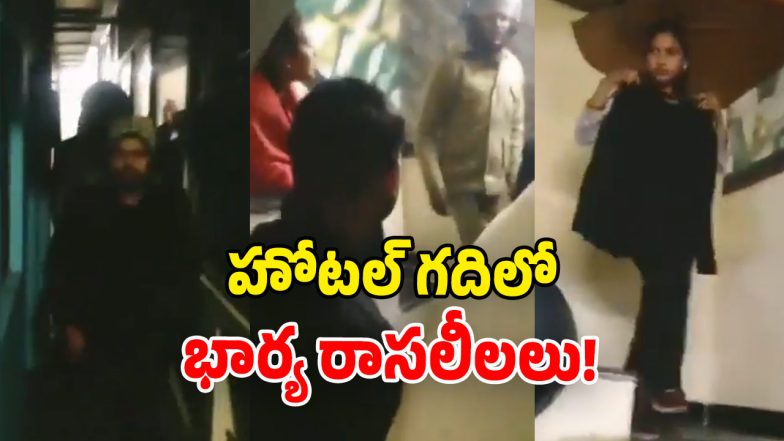 Jhansi Incident (Image Source: Twitter)