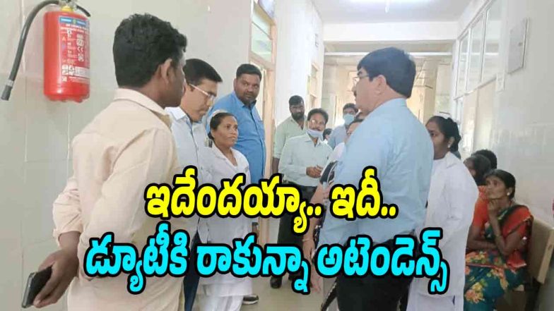 Telangana Health Commissioner Ajay Kumar inspects Jogipet hospital and finds only 4 out of 15 doctors present despite full attendance marked