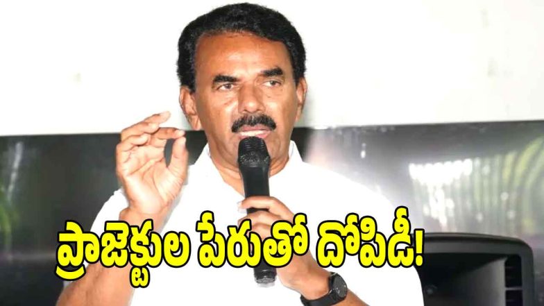 Jupally Krishna Rao (image credit: swetcha reporter)