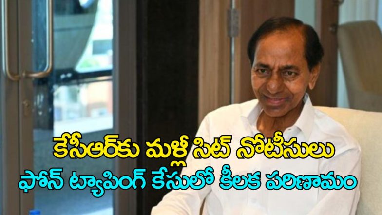 Former Telangana Chief Minister KCR receiving fresh SIT notices in phone tapping case