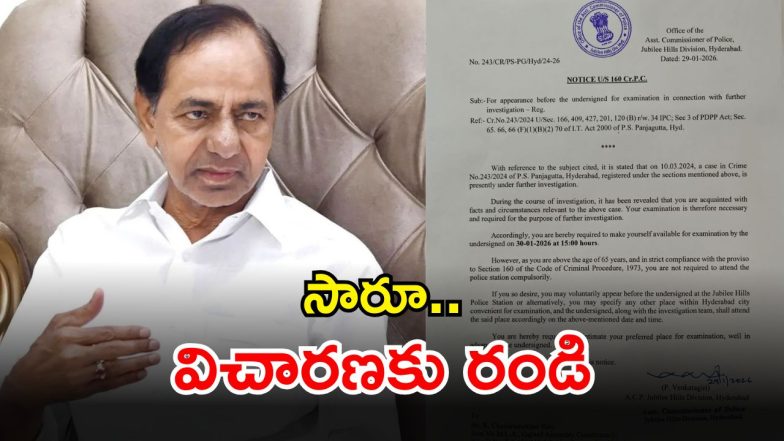SIT Issues Notice to KCR