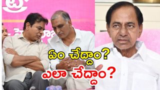 KCR to Hold Key Meeting with KTR and Harish Rao