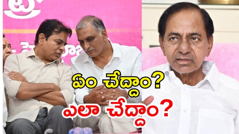 KCR to Hold Key Meeting with KTR and Harish Rao