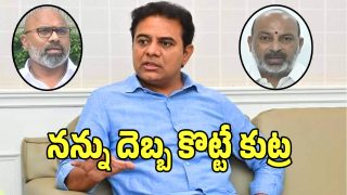 KTR (imagecredit:twitter)