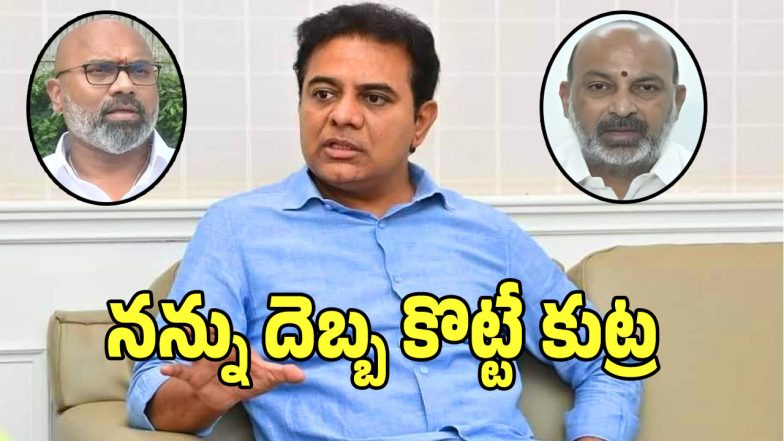 KTR (imagecredit:twitter)