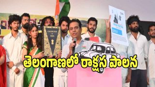 KTR (imagecredit:swetcha)