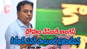 KTR (Image source Twitter)