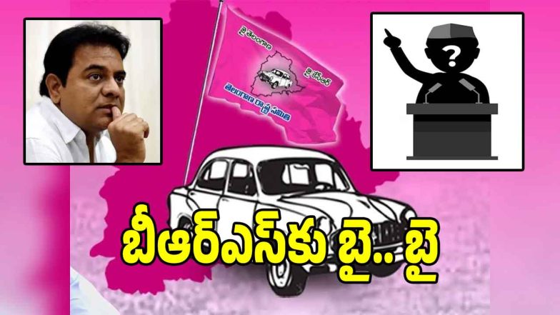 Kodangal News (imagecredit:twitter)