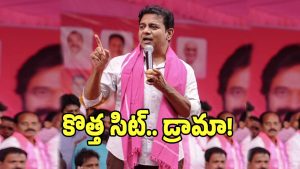 KTR (imagecrrdit:swetcha)