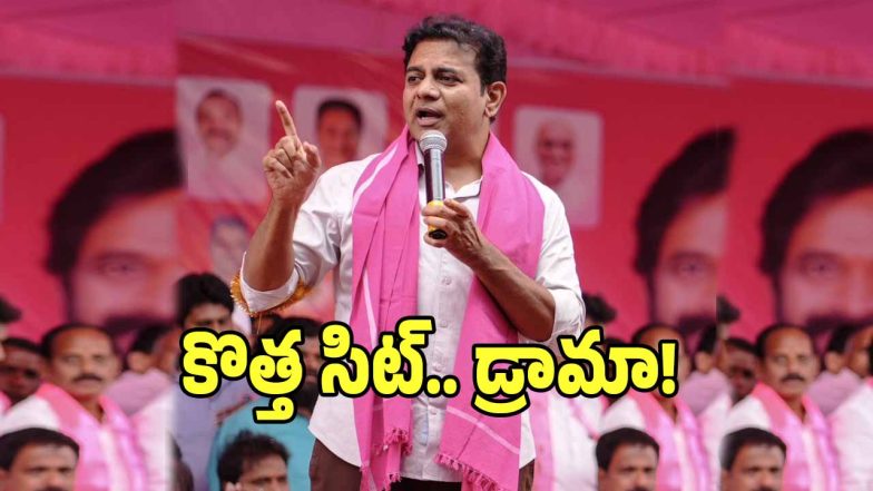 KTR (imagecrrdit:swetcha)