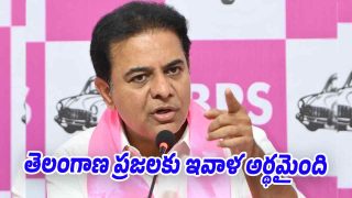 BRS Working President KTR reacting to CM Revanth Reddy comments on TDP