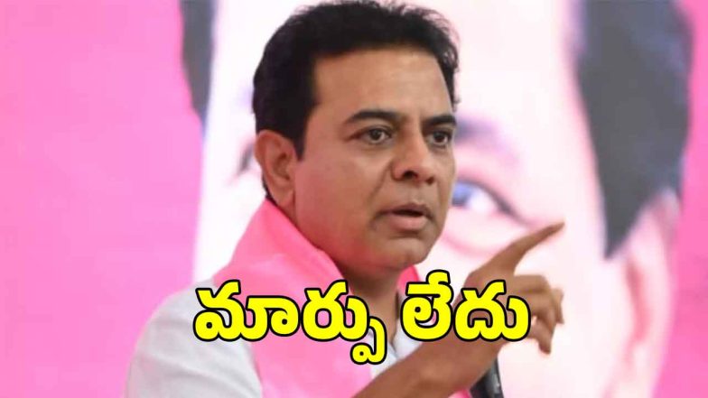 KTR (imagecredit:twitter)