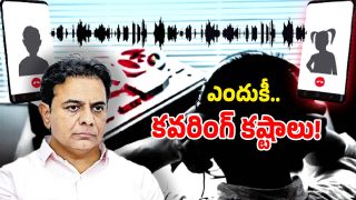 KTR Phone Tapping Case Sparks Fresh Political Clash