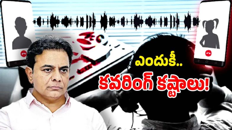 KTR Phone Tapping Case Sparks Fresh Political Clash
