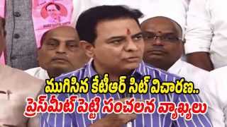 BRS Working President KTR leaving Jubilee Hills police station after questioning in Telangana phone tapping case