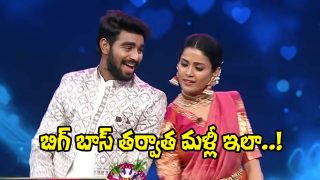 Kalyan and Tanuja (Image Source: X)