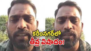 Karimnagar Man Suicide