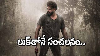 Kattalan Second Look (Image Source: X)