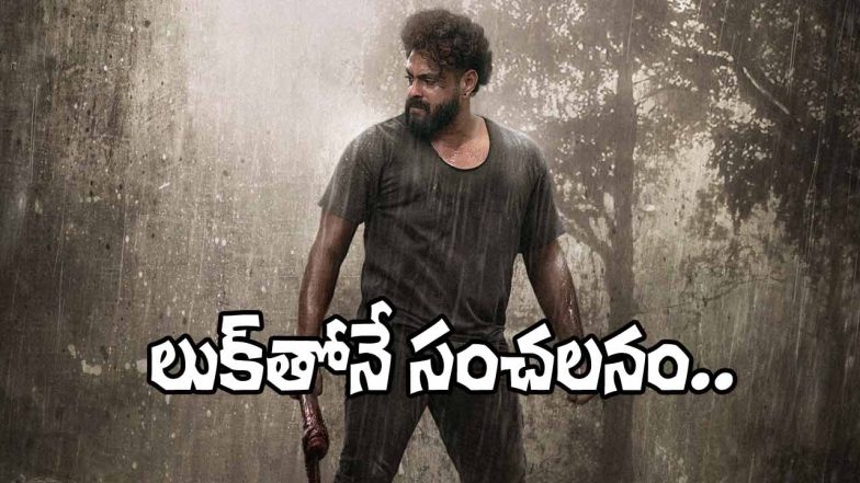 Kattalan Second Look (Image Source: X)