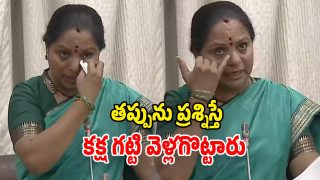 Kavitha Emotional (Image Source: Twitter)