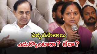 Kavitha Reacts to SIT Notice to KCR