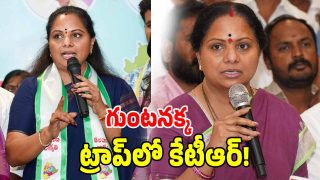 Kavitha (image credit: twitter)