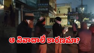 Keesara Police ( image credit: swetcha reporter)