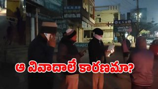 Keesara Police ( image credit: swetcha reporter)