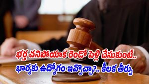 Kerala-High-Court (Image source X)