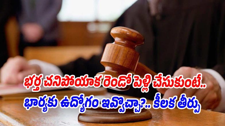 Kerala-High-Court (Image source X)