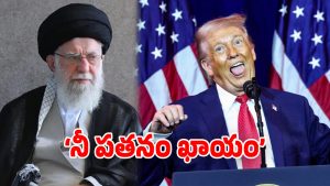 Khamenei - Trump (Image Source: Twitter)