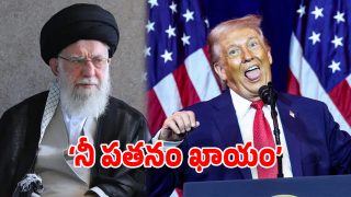 Khamenei - Trump (Image Source: Twitter)