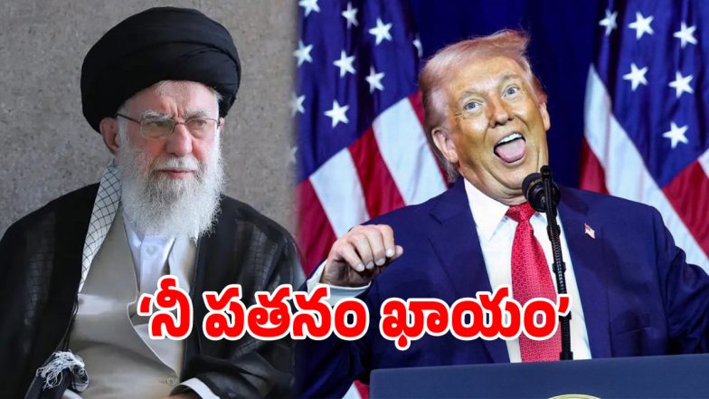 Khamenei - Trump (Image Source: Twitter)