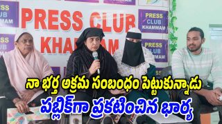 Khammam-News (Image source Swetcha)