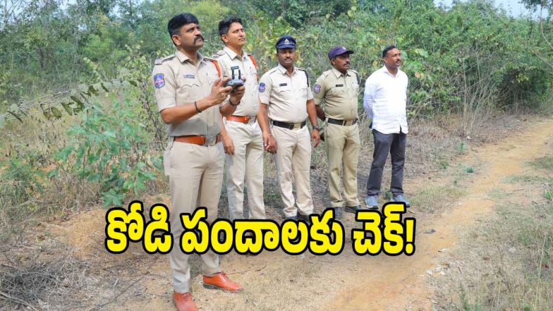 Khammam Police ( image credit: swetcha reporter)