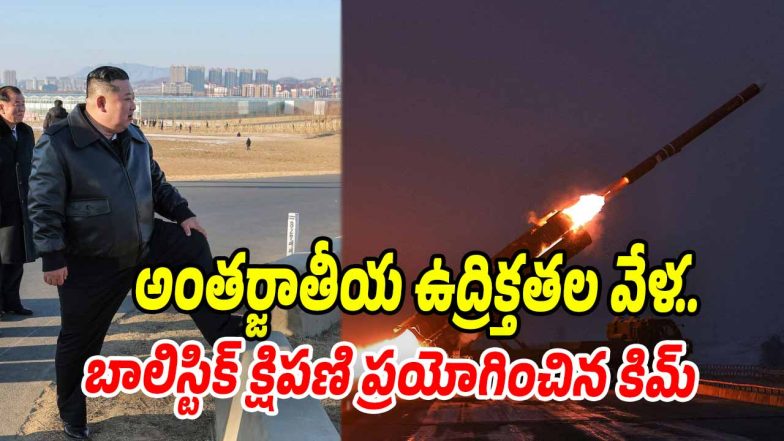 Kim-Jon-Un (Image source X)