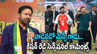 Union Minister Kishan Reddy addressing a BJP meeting and criticising Telangana Chief Minister Revanth Reddy