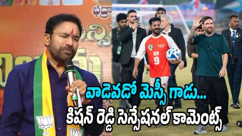 Union Minister Kishan Reddy addressing a BJP meeting and criticising Telangana Chief Minister Revanth Reddy