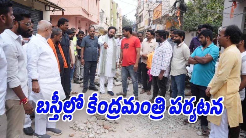 Kishan-Reddy (Image source Twitter)