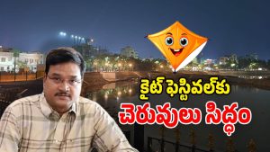 Hydraa - Kite Festival (Image Source: Twitter)