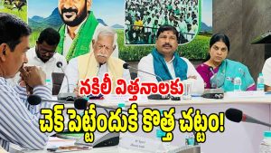 Kodanda Reddy ( image credit: swetcha reporter)