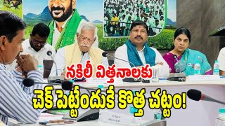 Kodanda Reddy ( image credit: swetcha reporter)