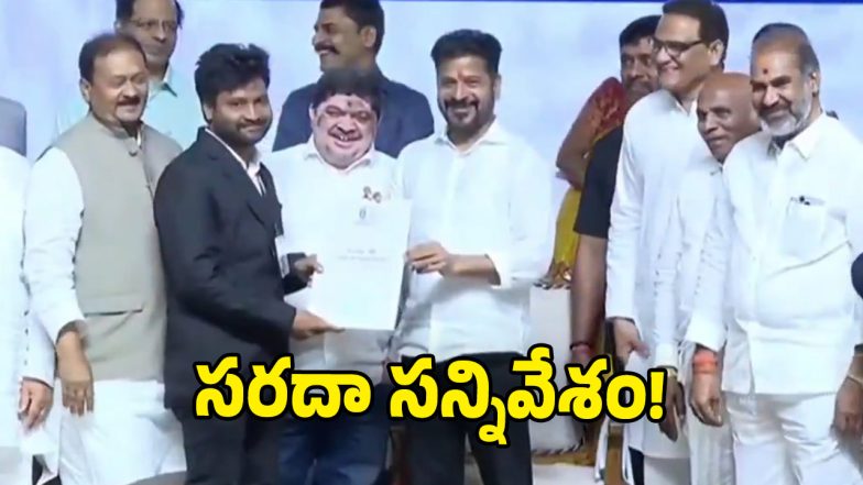 Koluvula Panduga (Image Source: Twitter)