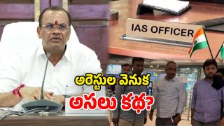 Komatireddy IAS Issue (Image Source: Twitter)