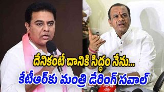 Congress and BRS political clash intensifies ahead of Telangana municipal elections 2026