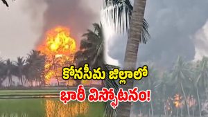 Gas Leakage (Image Source: Twitter)